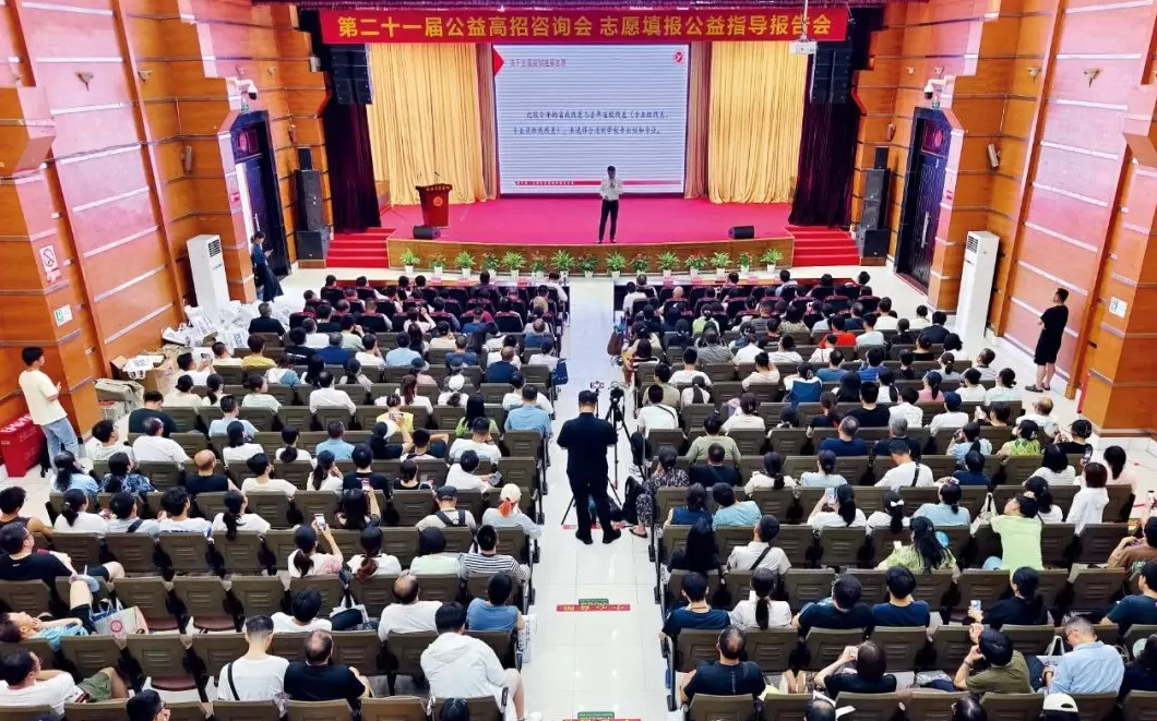 百年育才加盟骗局揭秘 找张雪峰报志愿,又涨价了