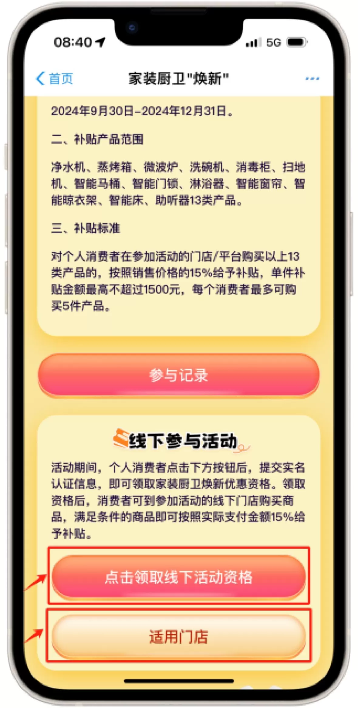 郑州厨卫电器招商 郑州:招商优消费旺 激活经济发展“一池春水”