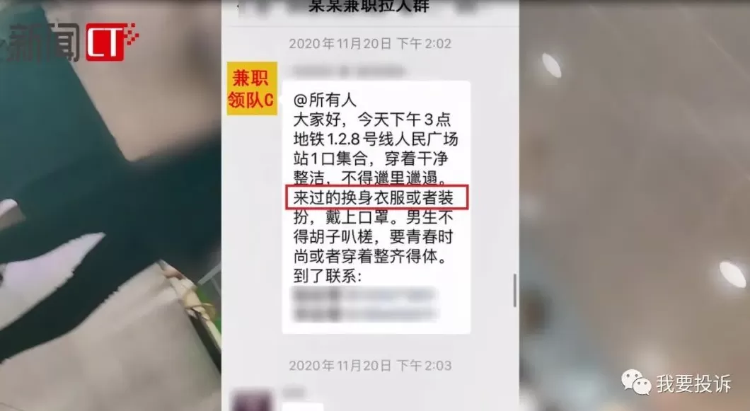 饮品店怎么雇人 排队4小时,才给40元!“网红奶茶店”雇人内幕曝光,竟然不是为了拉顾客?