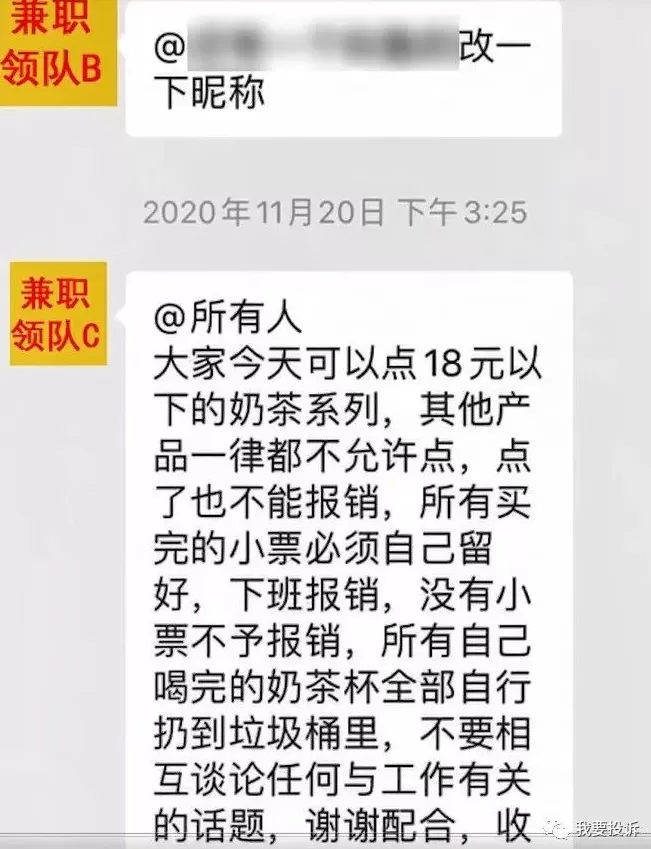 饮品店怎么雇人 排队4小时,才给40元!“网红奶茶店”雇人内幕曝光,竟然不是为了拉顾客?
