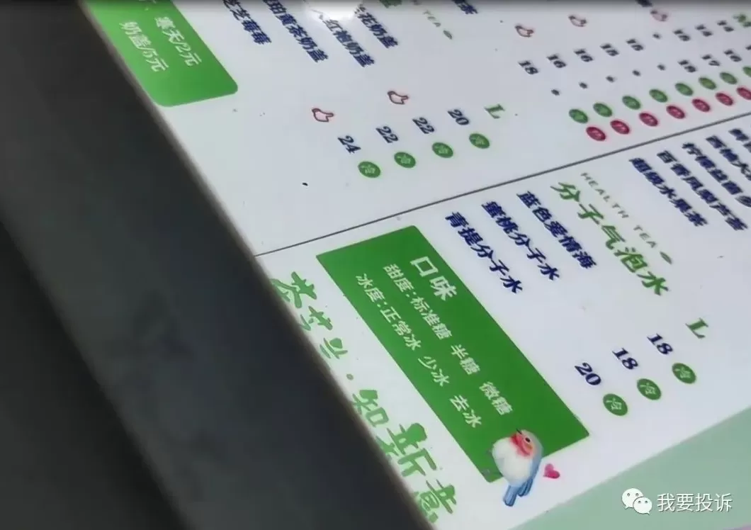 饮品店怎么雇人 排队4小时,才给40元!“网红奶茶店”雇人内幕曝光,竟然不是为了拉顾客?