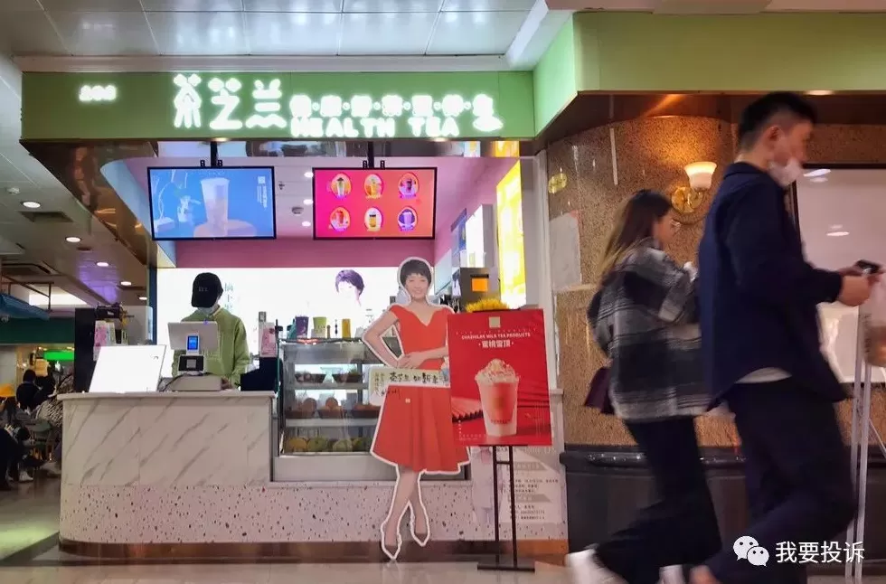 饮品店怎么雇人 排队4小时,才给40元!“网红奶茶店”雇人内幕曝光,竟然不是为了拉顾客?