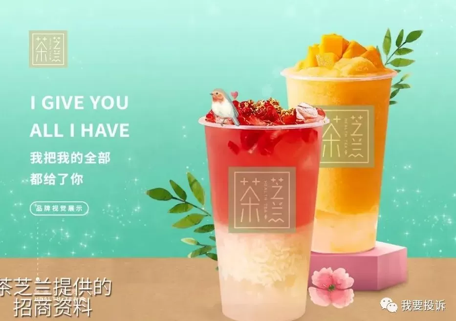 饮品店怎么雇人 排队4小时,才给40元!“网红奶茶店”雇人内幕曝光,竟然不是为了拉顾客?