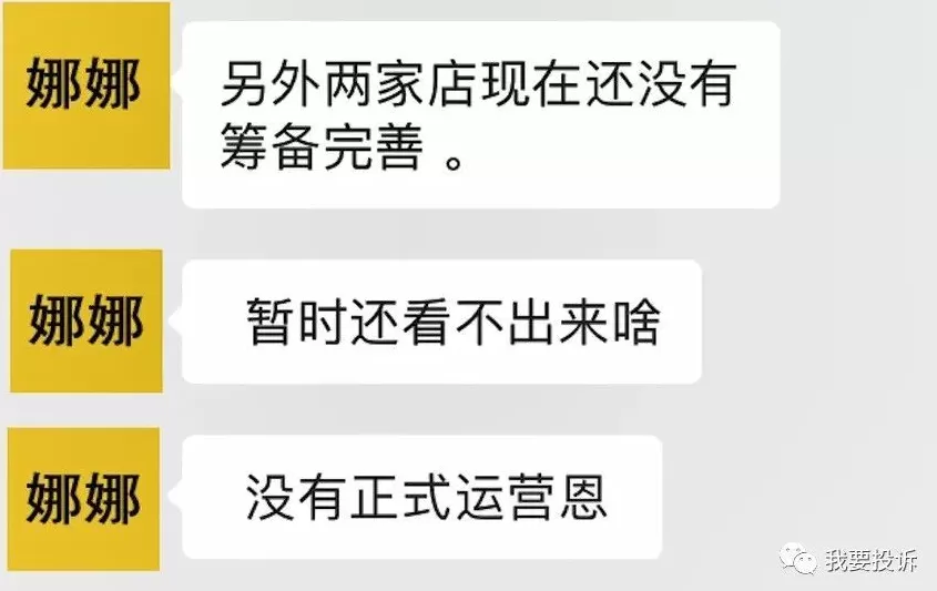 饮品店怎么雇人 排队4小时,才给40元!“网红奶茶店”雇人内幕曝光,竟然不是为了拉顾客?