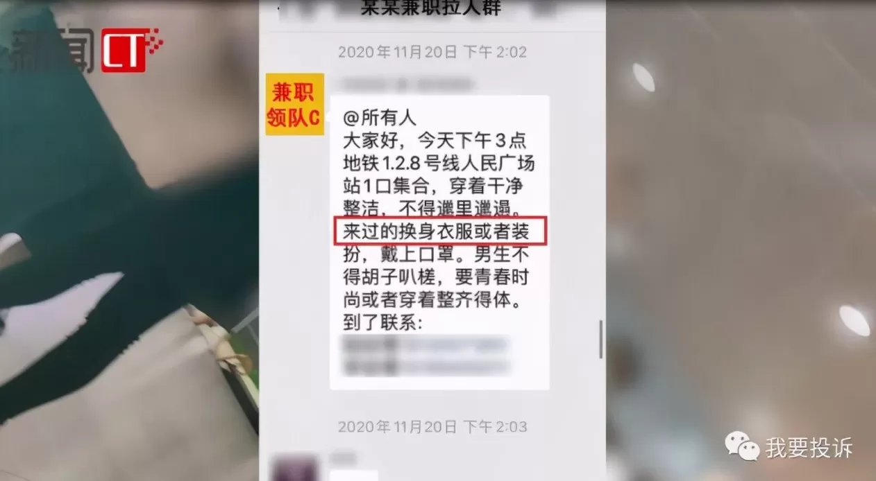 饮品店怎么雇人 排队4小时,才给40元!“网红奶茶店”雇人内幕曝光,竟然不是为了拉顾客?