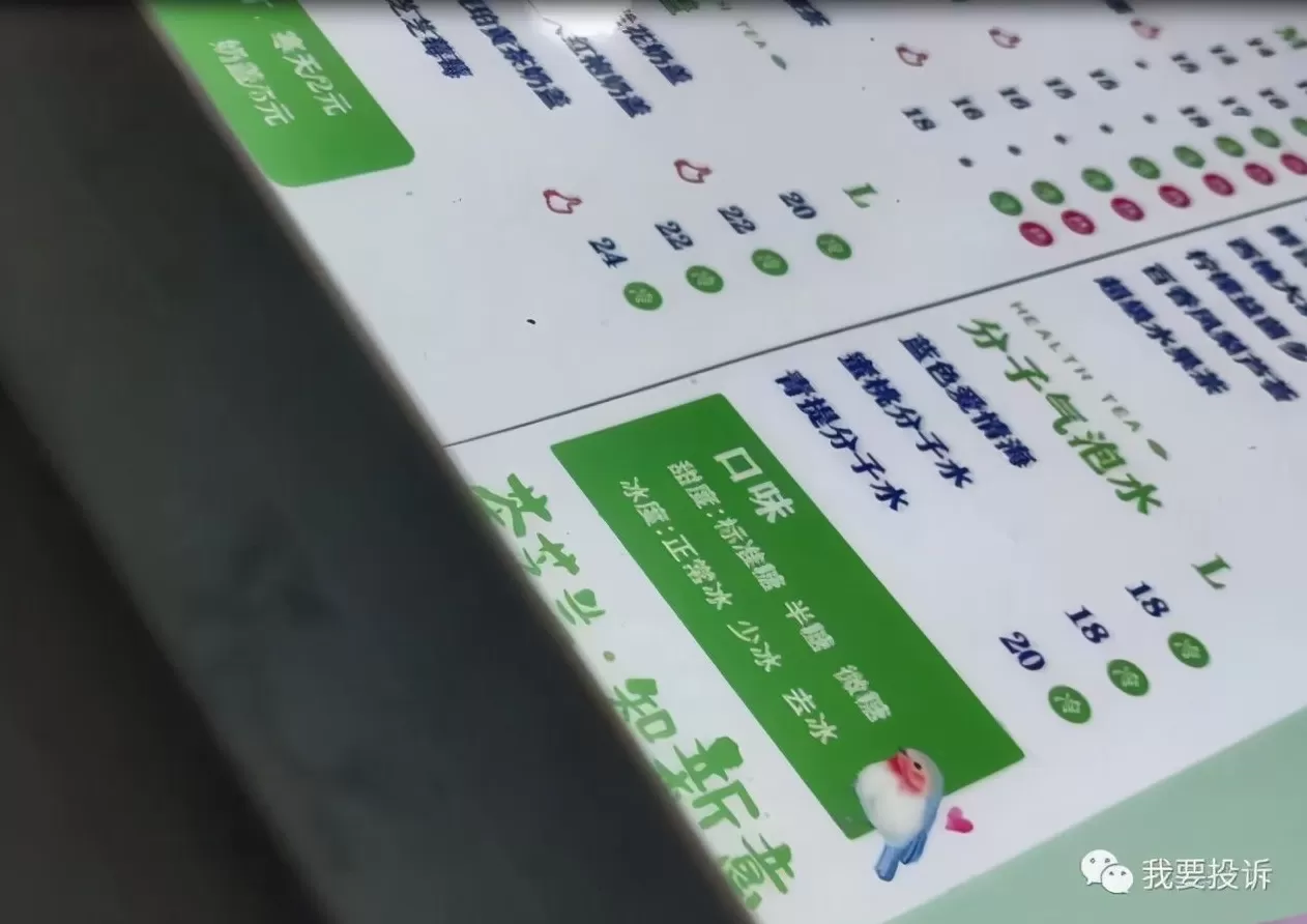 饮品店怎么雇人 排队4小时,才给40元!“网红奶茶店”雇人内幕曝光,竟然不是为了拉顾客?