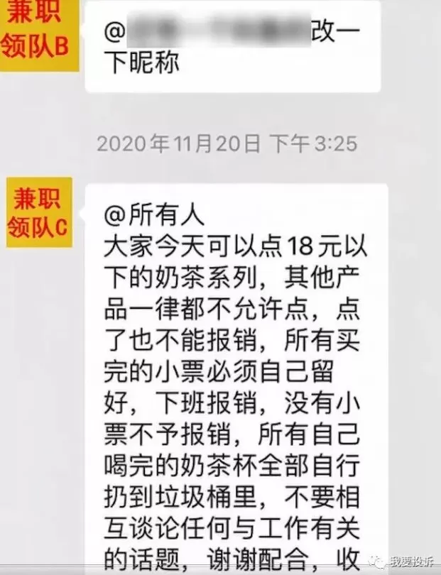 饮品店怎么雇人 排队4小时,才给40元!“网红奶茶店”雇人内幕曝光,竟然不是为了拉顾客?