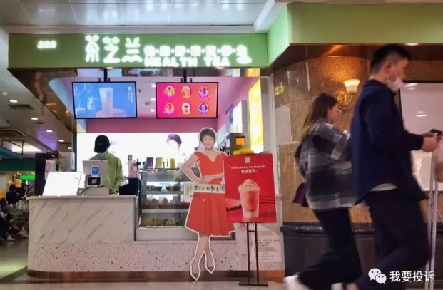 饮品店怎么雇人 排队4小时,才给40元!“网红奶茶店”雇人内幕曝光,竟然不是为了拉顾客?