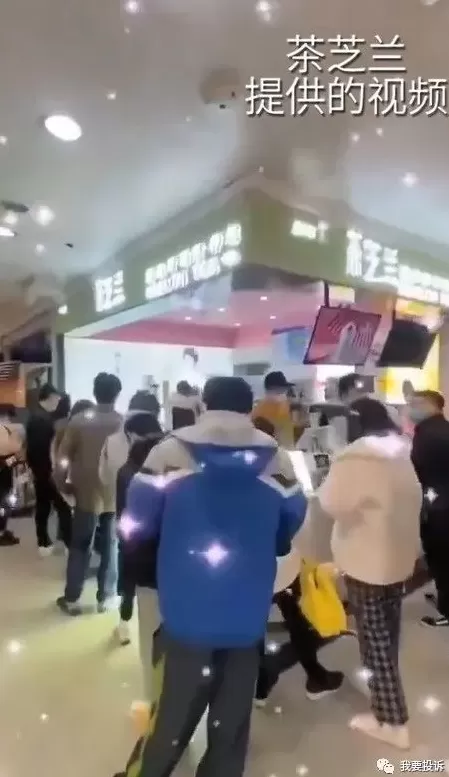 饮品店怎么雇人 排队4小时,才给40元!“网红奶茶店”雇人内幕曝光,竟然不是为了拉顾客?