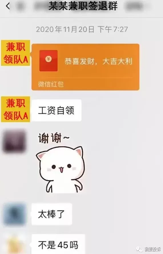 饮品店怎么雇人 排队4小时,才给40元!“网红奶茶店”雇人内幕曝光,竟然不是为了拉顾客?