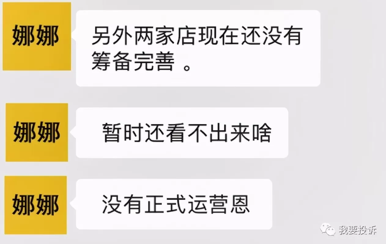 饮品店怎么雇人 排队4小时,才给40元!“网红奶茶店”雇人内幕曝光,竟然不是为了拉顾客?
