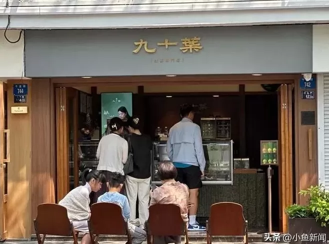 茶芭蕾饮品店 突破1000家!苏州首店上新!