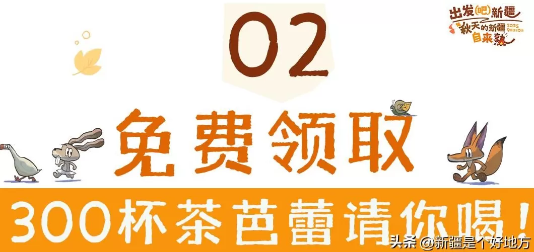 茶芭蕾饮品店 突破1000家!苏州首店上新!