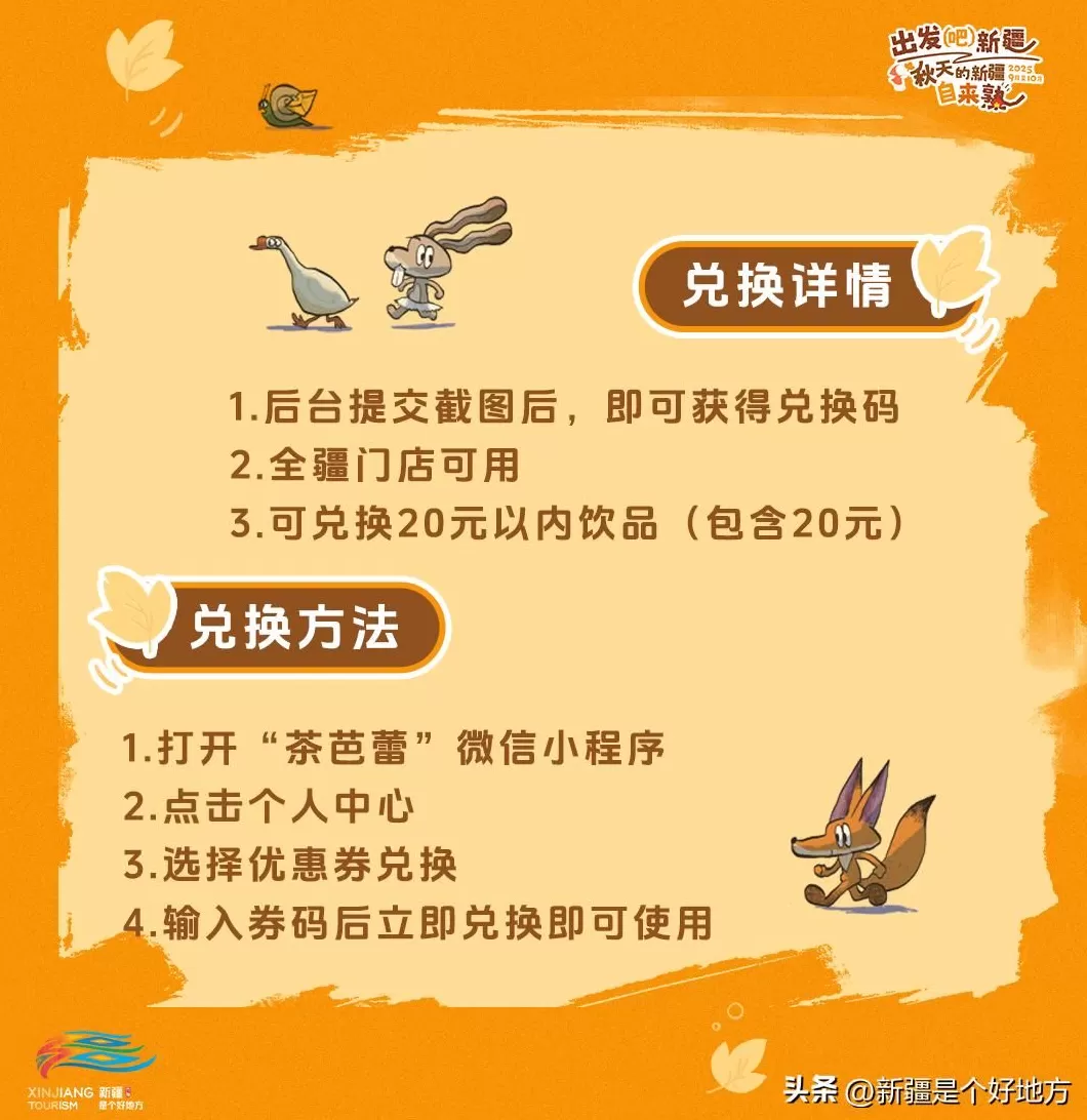 茶芭蕾饮品店 突破1000家!苏州首店上新!