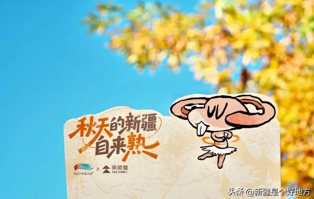 茶芭蕾饮品店 突破1000家!苏州首店上新!