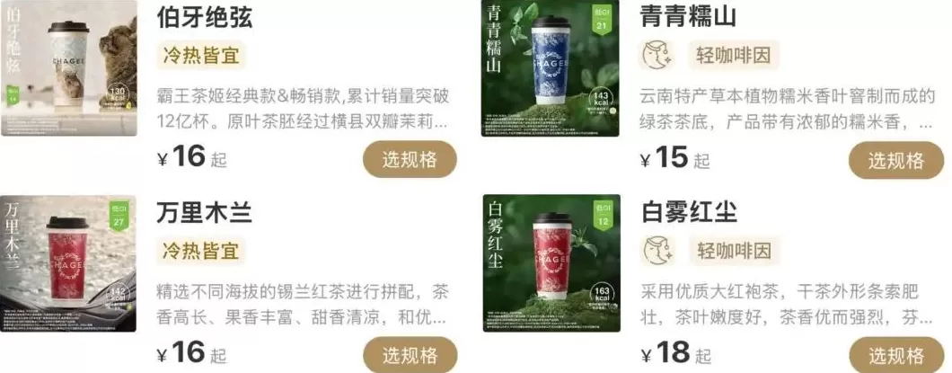 饮品店名字大全20000个简单 中国“奶茶之都”:狂开19万家茶饮店,不是深圳,超过上海!