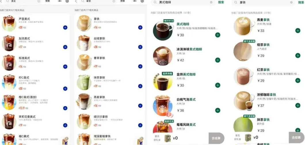 饮品店名字大全20000个简单 中国“奶茶之都”:狂开19万家茶饮店,不是深圳,超过上海!
