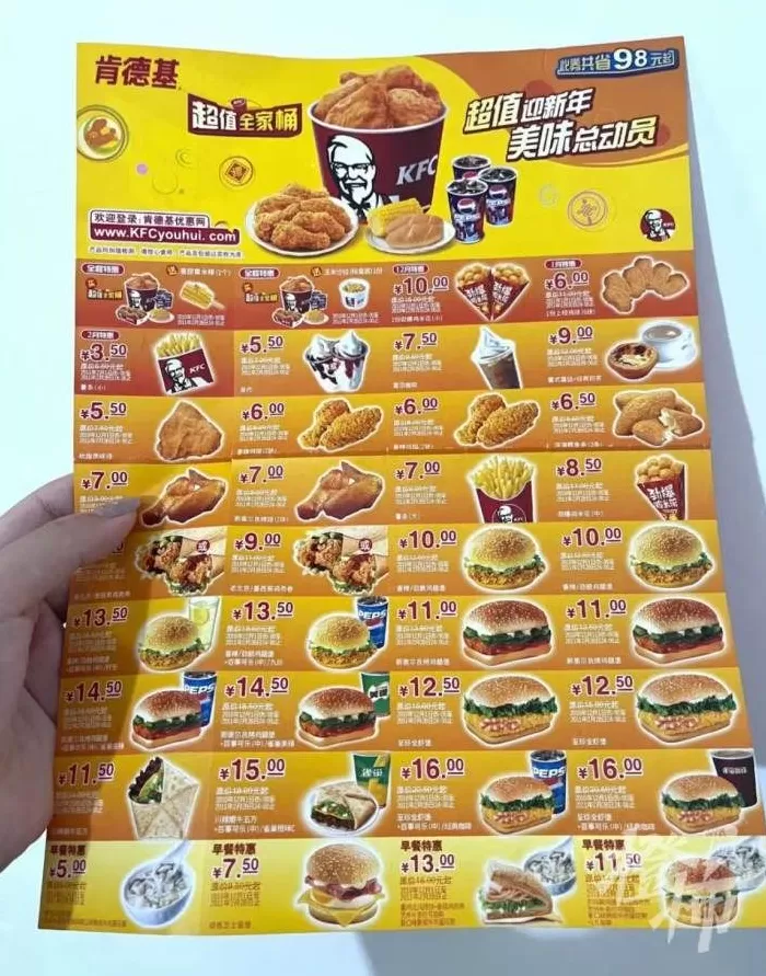 疯狂薯条骗局 只要玩具不要薯条
