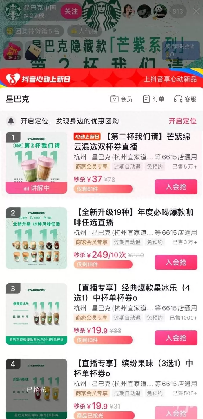 疯狂薯条骗局 只要玩具不要薯条