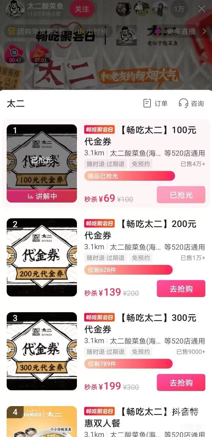 疯狂薯条骗局 只要玩具不要薯条