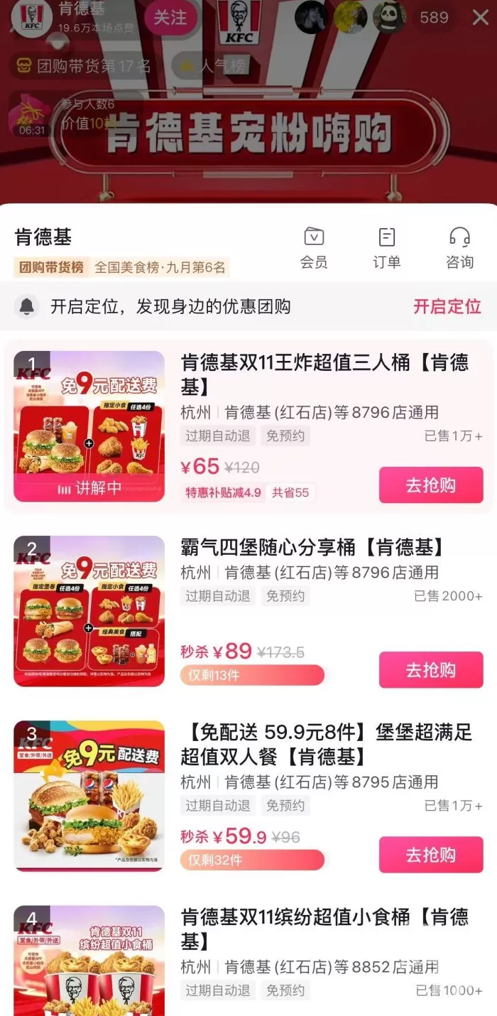 疯狂薯条骗局 只要玩具不要薯条