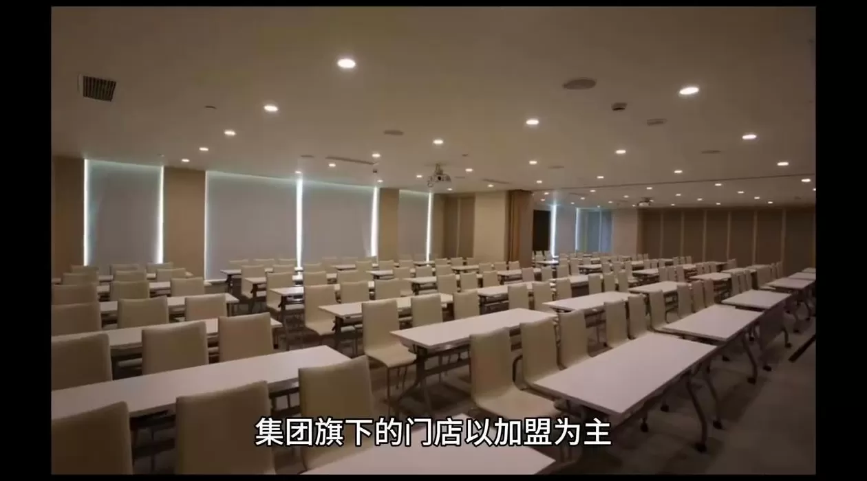 汉庭加盟店和直营店怎么看 汉庭,汉庭星空,华住之间的区别与联系是怎么样的?#科普