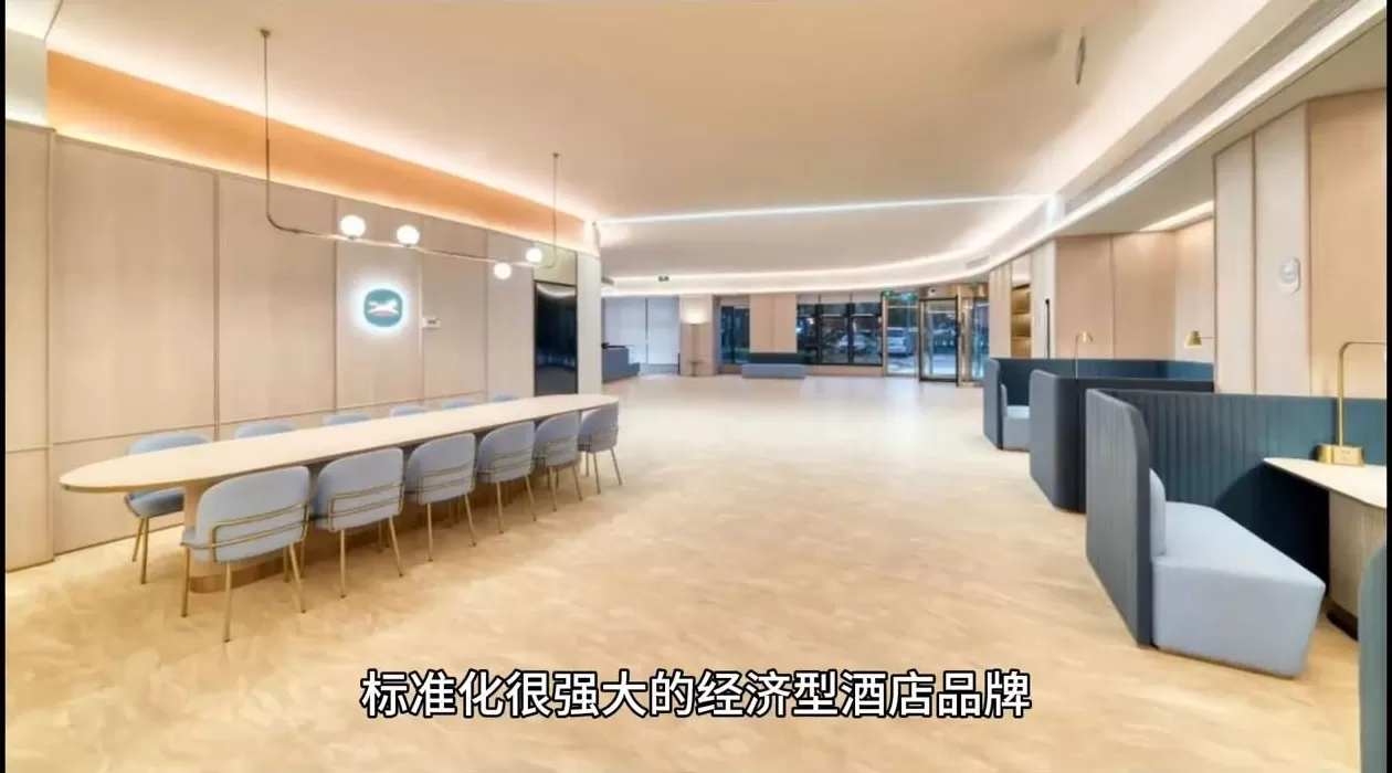 汉庭加盟店和直营店怎么看 汉庭,汉庭星空,华住之间的区别与联系是怎么样的?#科普