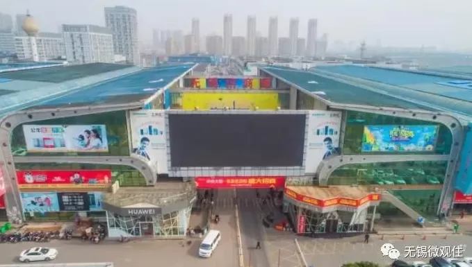 无锡招商城有卖汽车用品吗 无锡人的回忆!这个小商品市场重整后,人更多了
