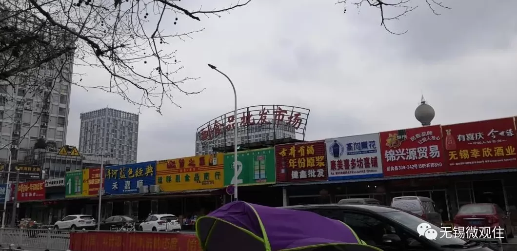 无锡招商城有卖汽车用品吗 无锡人的回忆!这个小商品市场重整后,人更多了