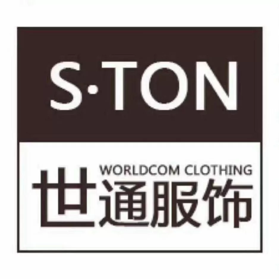 男装品牌网店加盟 男装批发加盟选择世通服饰