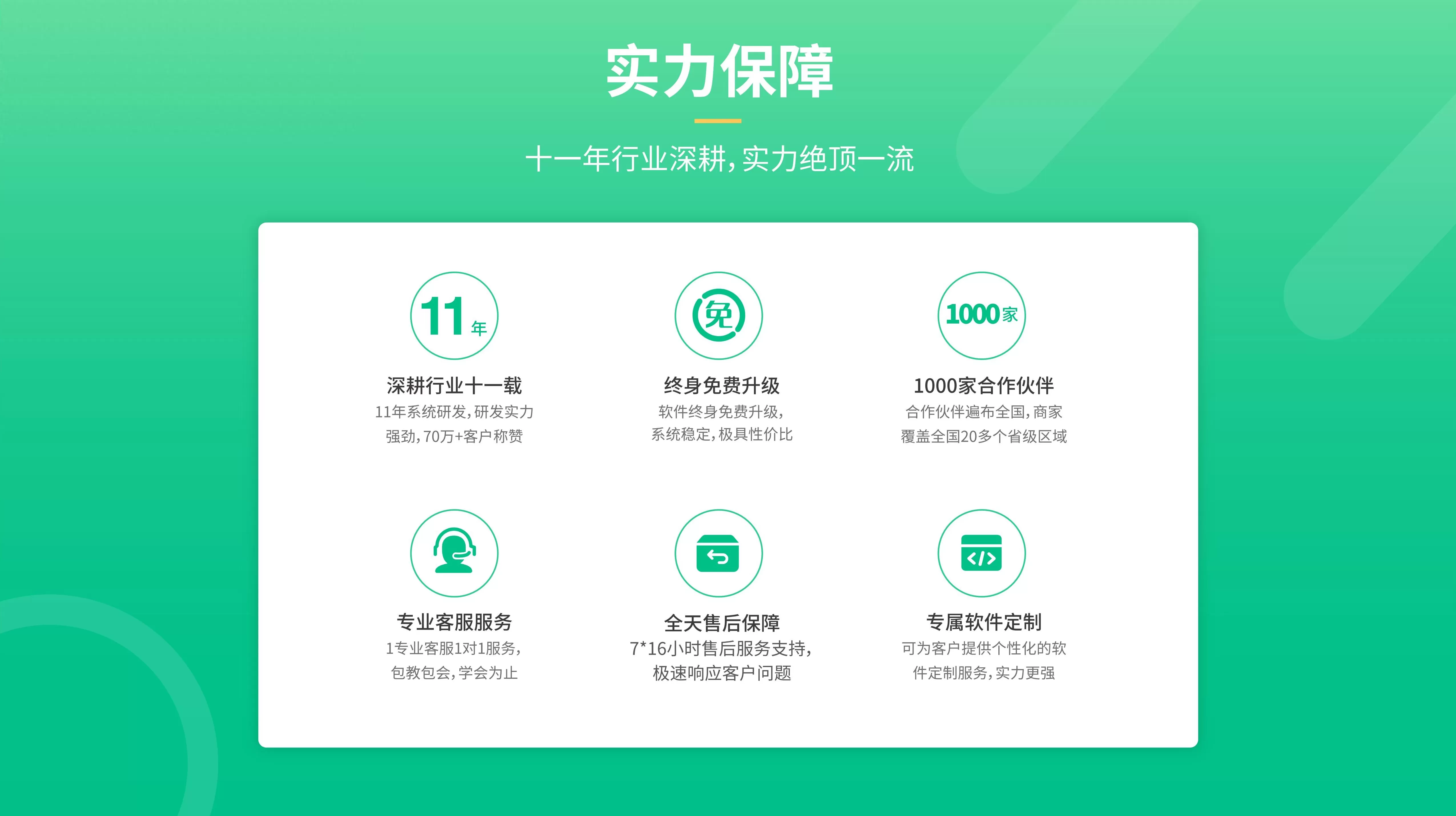 饮品店收银系统免费 知名奶茶店收银系统有哪些?