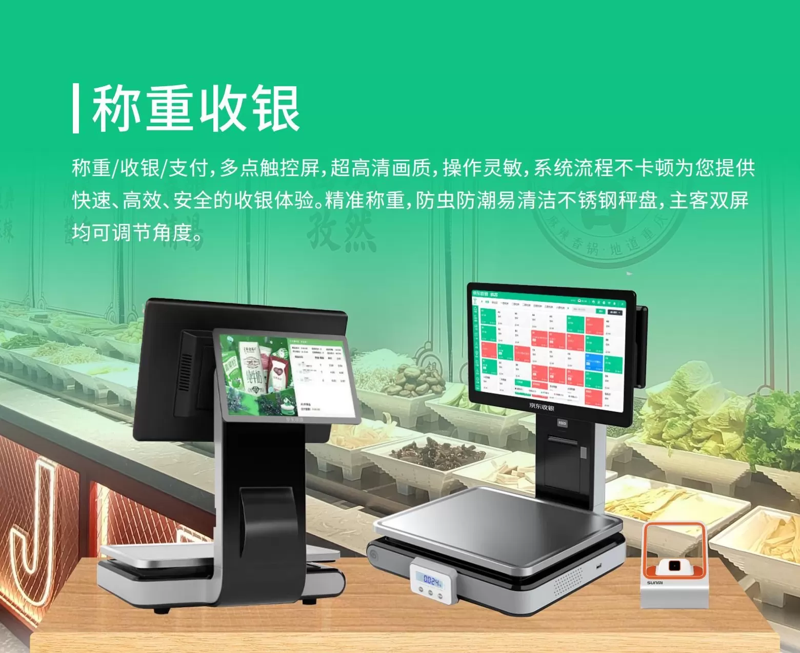 饮品店收银系统免费 知名奶茶店收银系统有哪些?