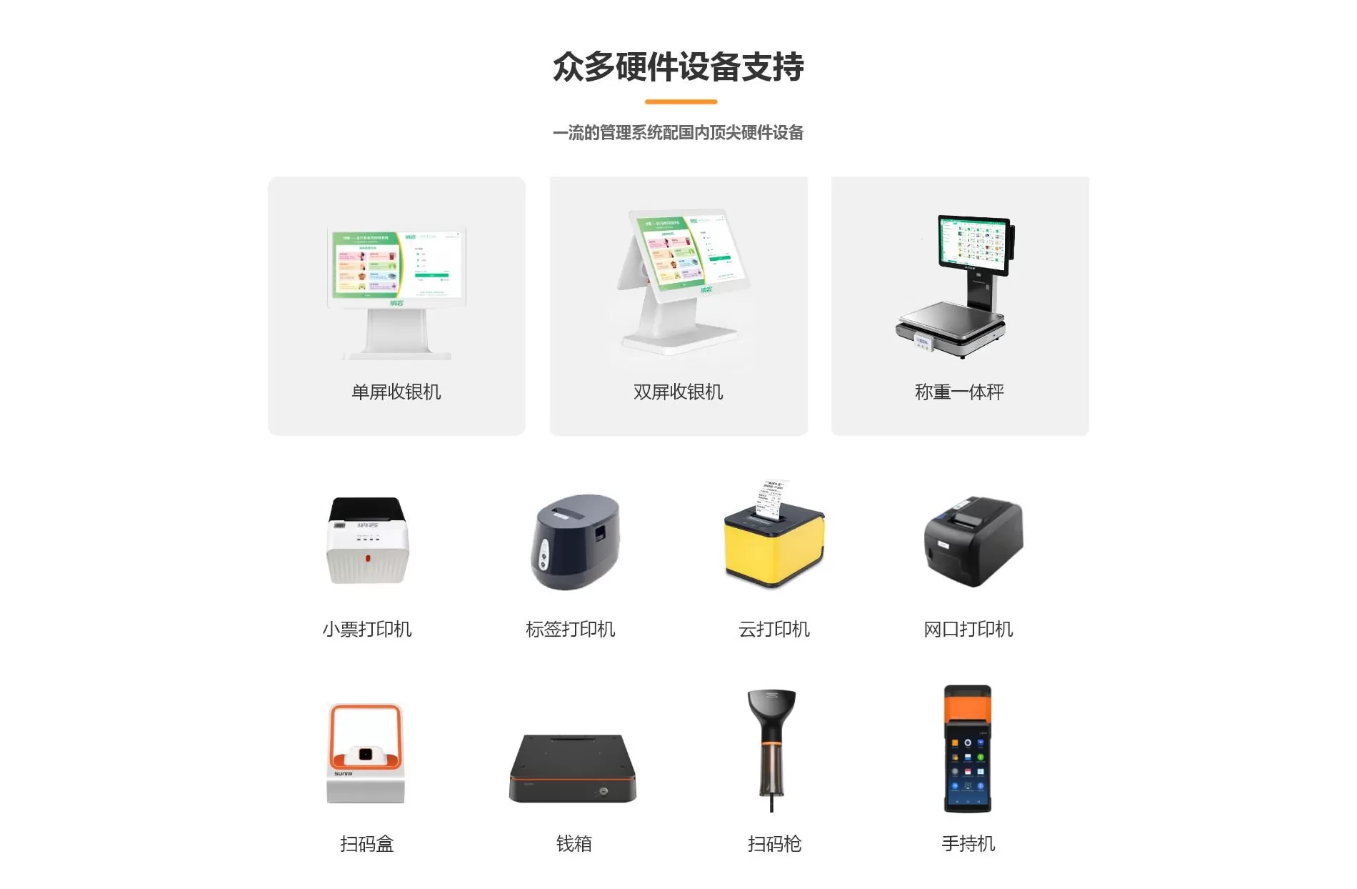 饮品店收银系统免费 知名奶茶店收银系统有哪些?