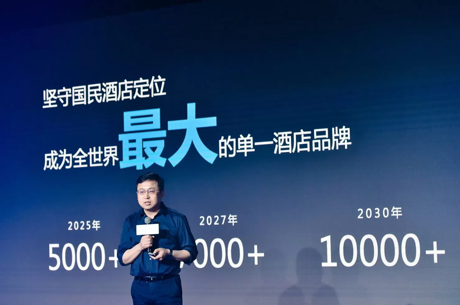 汉庭加盟要多少钱 华住集团：对全国逾5000家加盟店减半收取两个月加盟费图3