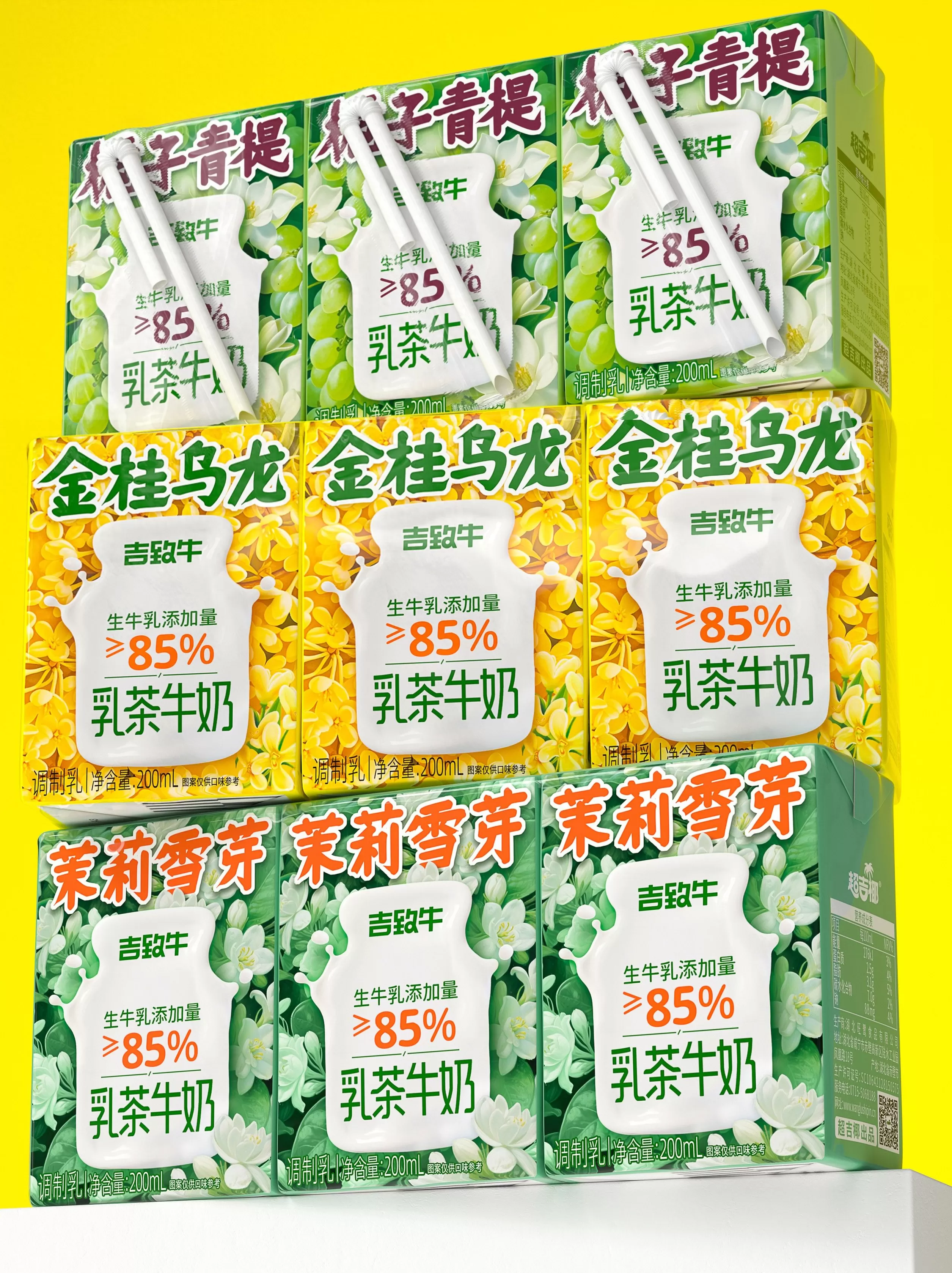 饮品店背景 为什么现在的茶饮店,特别是街边档口门店,不太注重背景音乐?