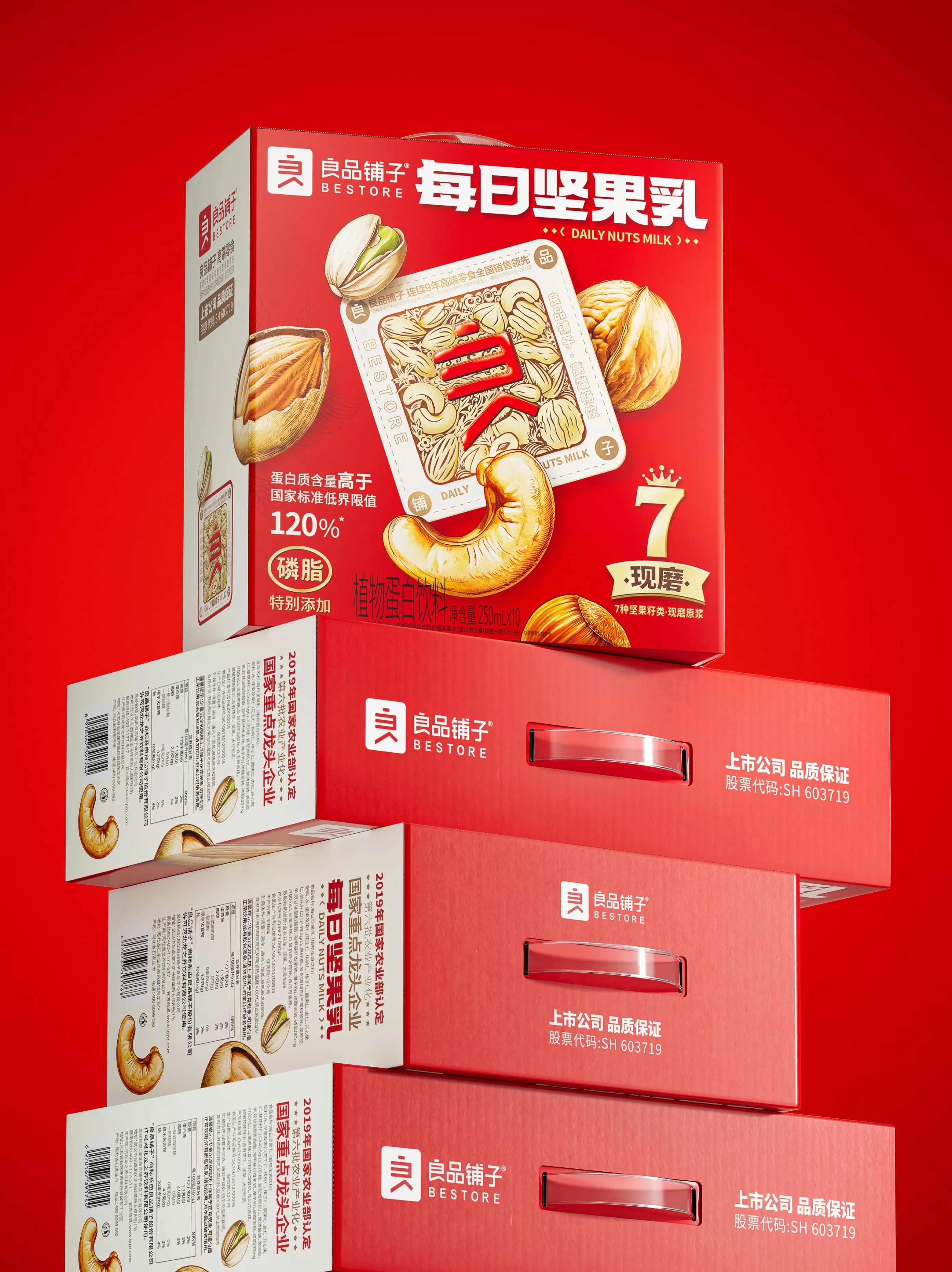 饮品店背景 为什么现在的茶饮店,特别是街边档口门店,不太注重背景音乐?