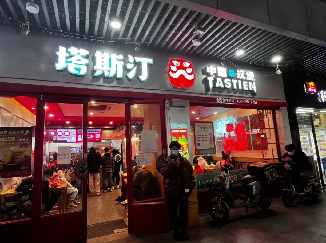 疯狂薯条值得加盟吗 把老外的汉堡“中国化”，有品牌2年开店超2000家