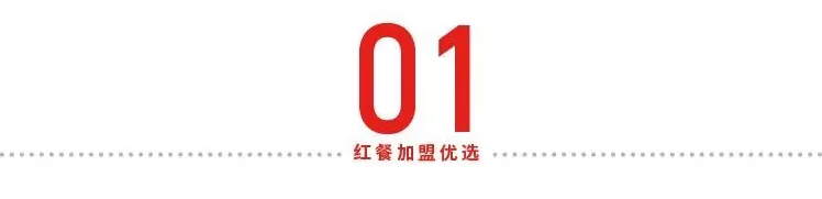 疯狂薯条值得加盟吗 把老外的汉堡“中国化”,有品牌2年开店超2000家