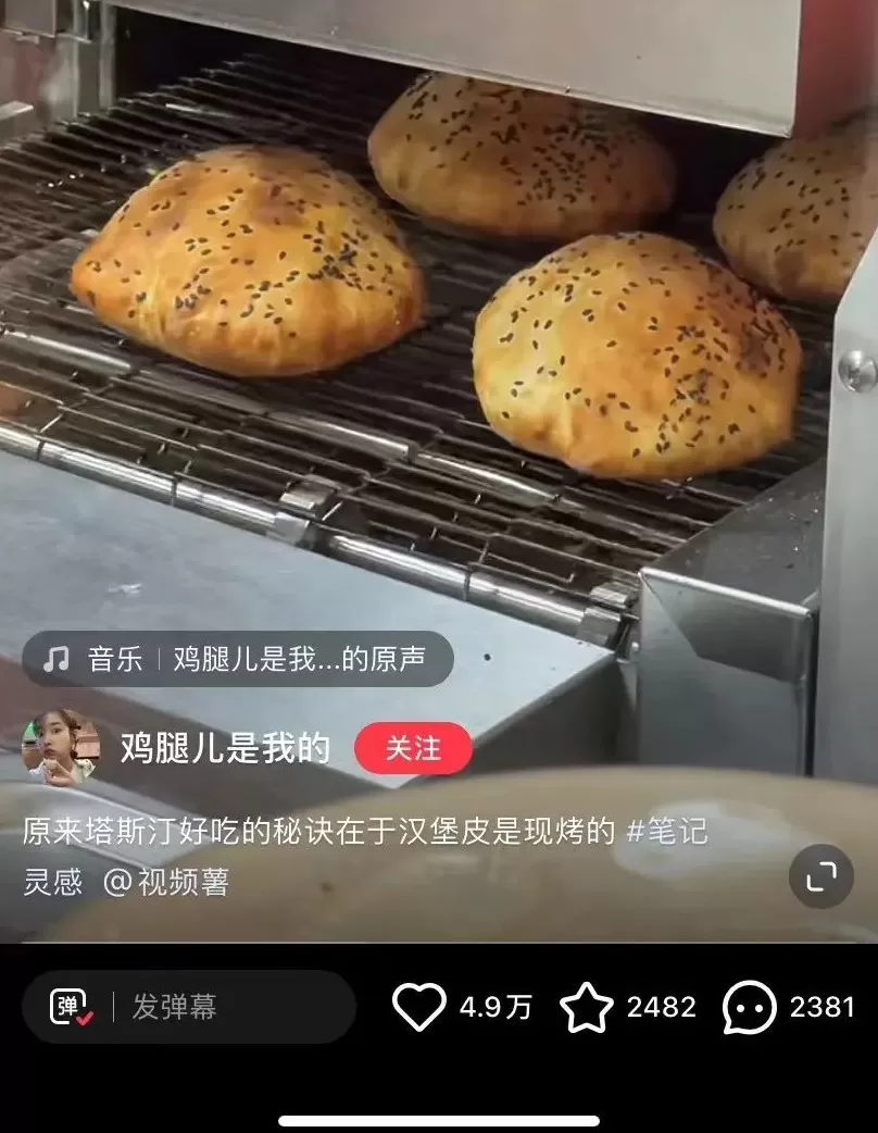 疯狂薯条值得加盟吗 把老外的汉堡“中国化”,有品牌2年开店超2000家