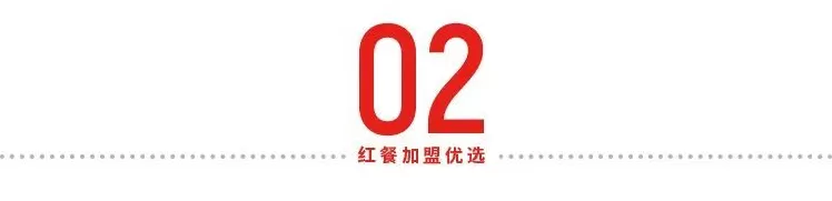 疯狂薯条值得加盟吗 把老外的汉堡“中国化”,有品牌2年开店超2000家