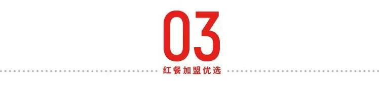 疯狂薯条值得加盟吗 把老外的汉堡“中国化”,有品牌2年开店超2000家