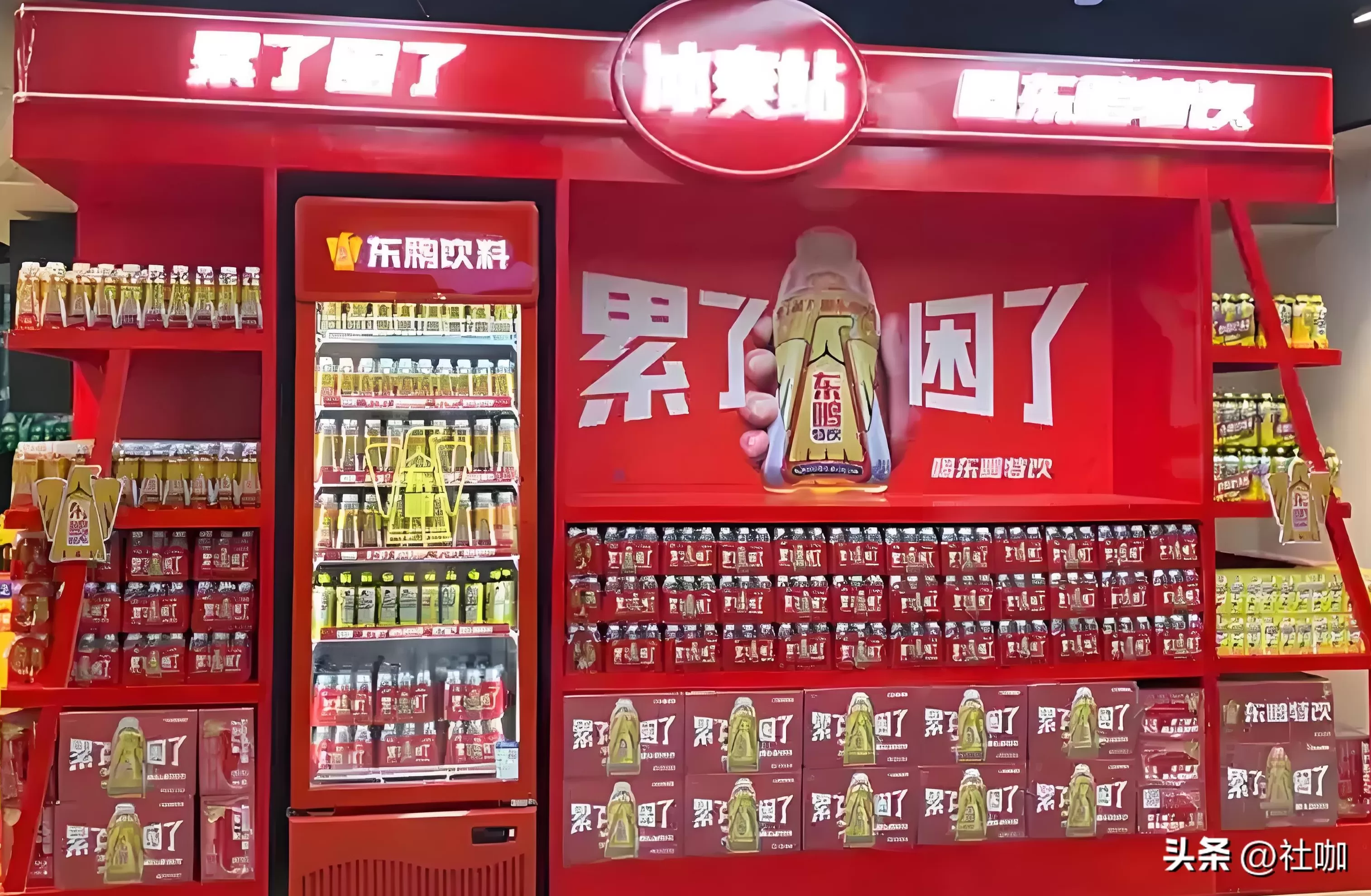 饮品店十大品牌排行榜 功能性饮料十大品牌