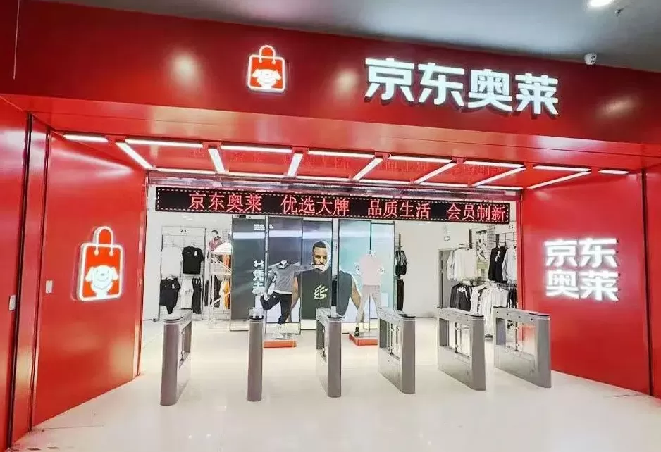 男装网店加盟店 雅戈尔,服装界的“异类行星”