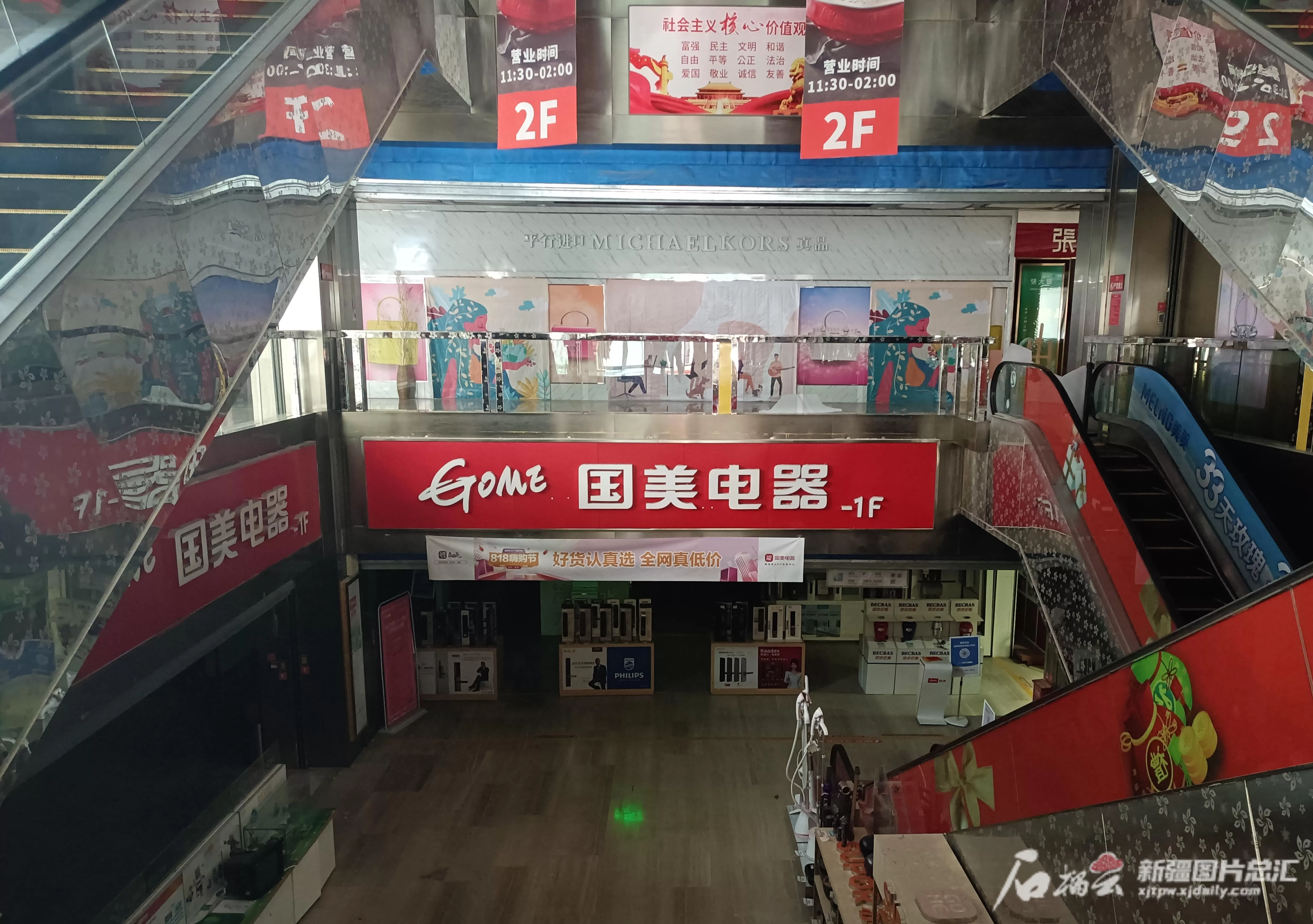 石河子国美电器招商 记者追踪丨 购买的家电迟迟收不到  国美电器新疆区域分公司作出回应