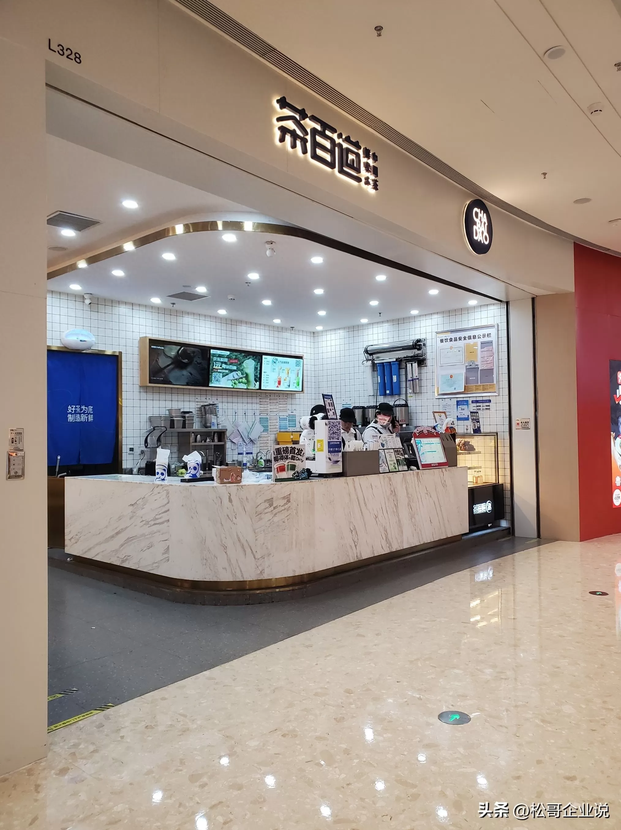 饮品店市场现状分析 量贩零食饮料零售市场规模及发展趋势