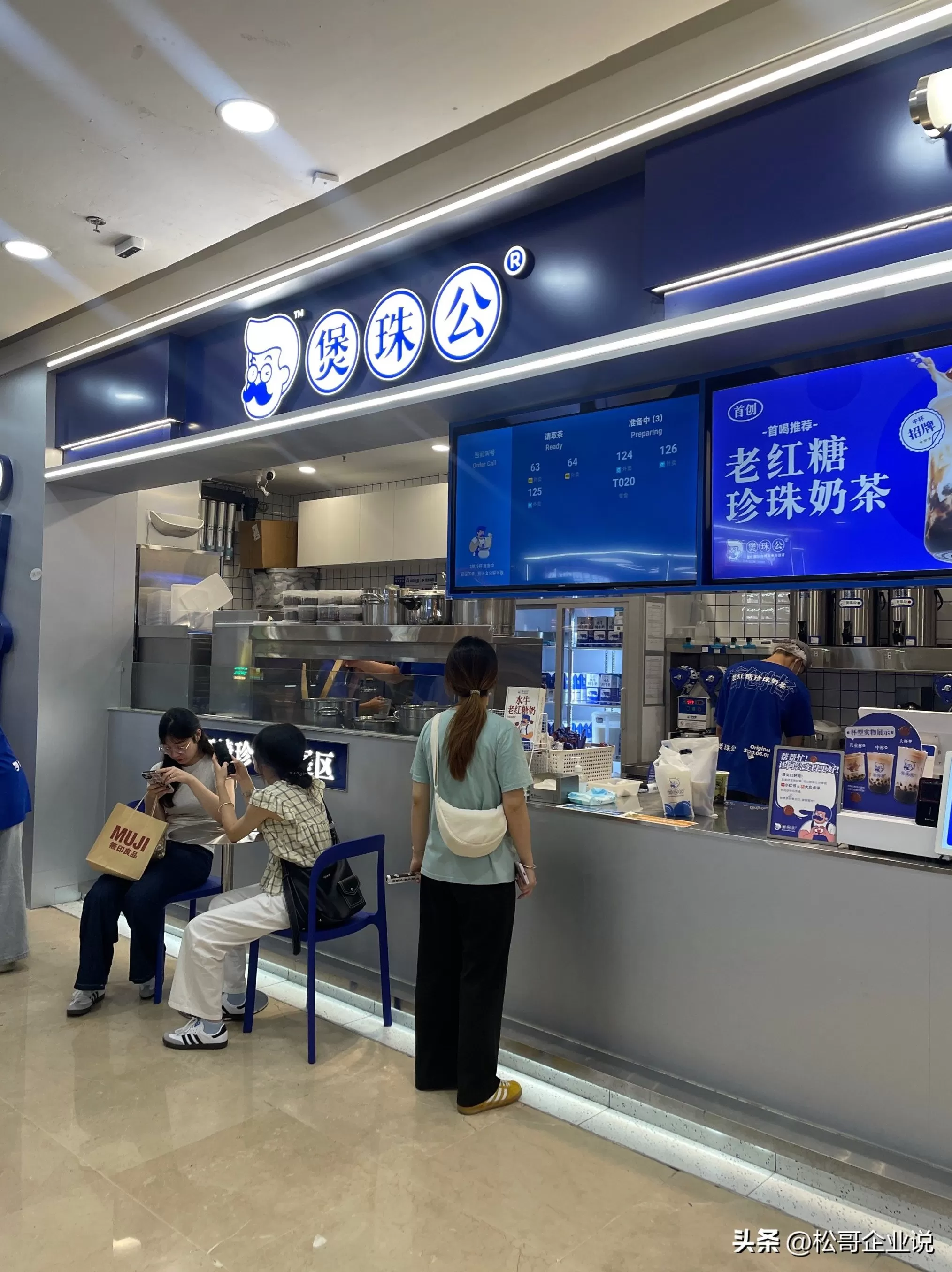 饮品店市场现状分析 量贩零食饮料零售市场规模及发展趋势