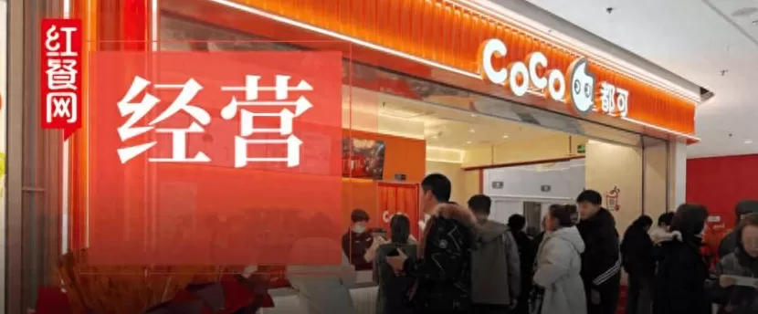 饮品店盈利额 毛利70%！加盟商亲述：茶饮开店“选择大于努力”