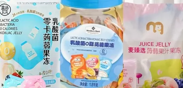 饮品店可以叫厂吗 果冻前面的生僻字“蒟蒻”,到底是什么?