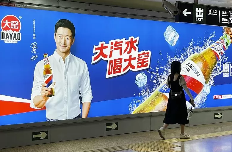 饮品店可以叫厂吗 果冻前面的生僻字“蒟蒻”,到底是什么?
