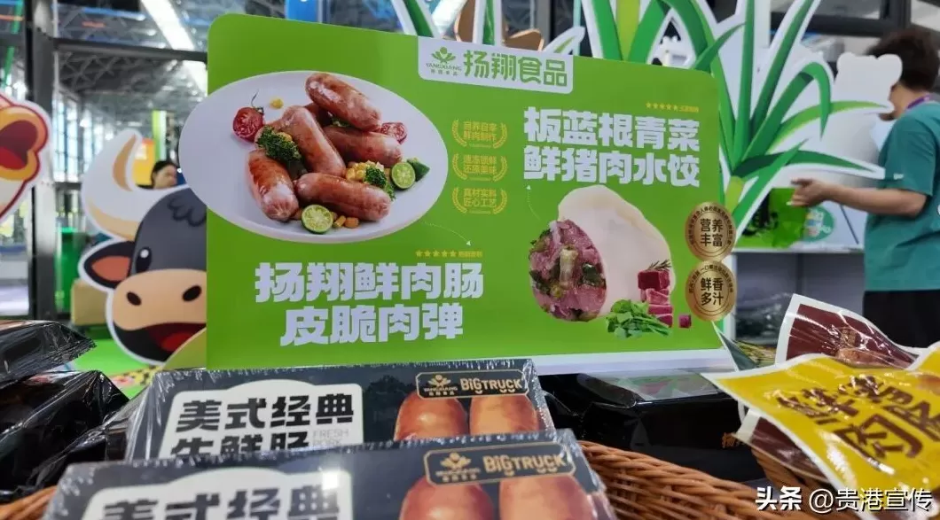 汉邦地板好又好 实力登场!贵港“智造”亮相东博会